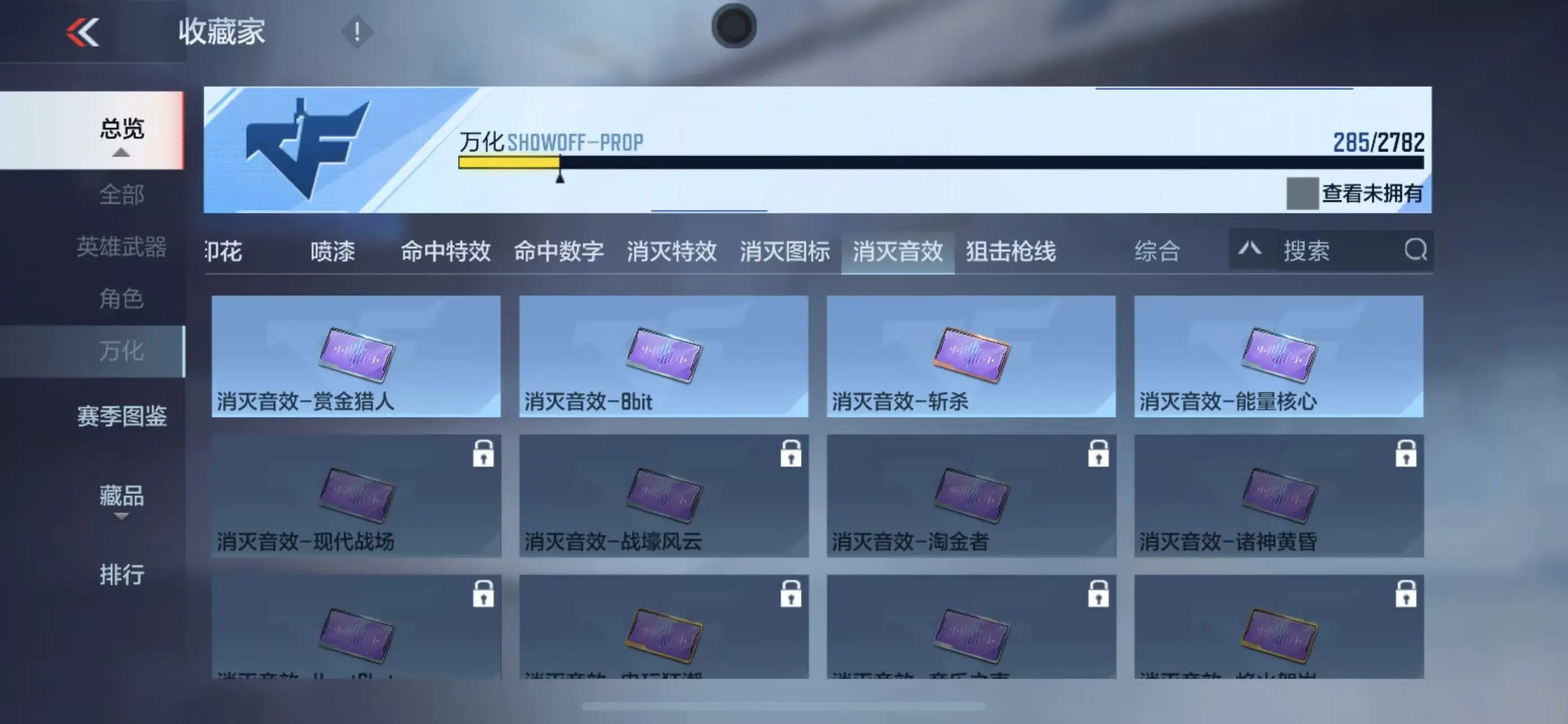 CFMWQ325557枪战王者账号详情图46 CFMWQ325557枪战王者账号详情图46