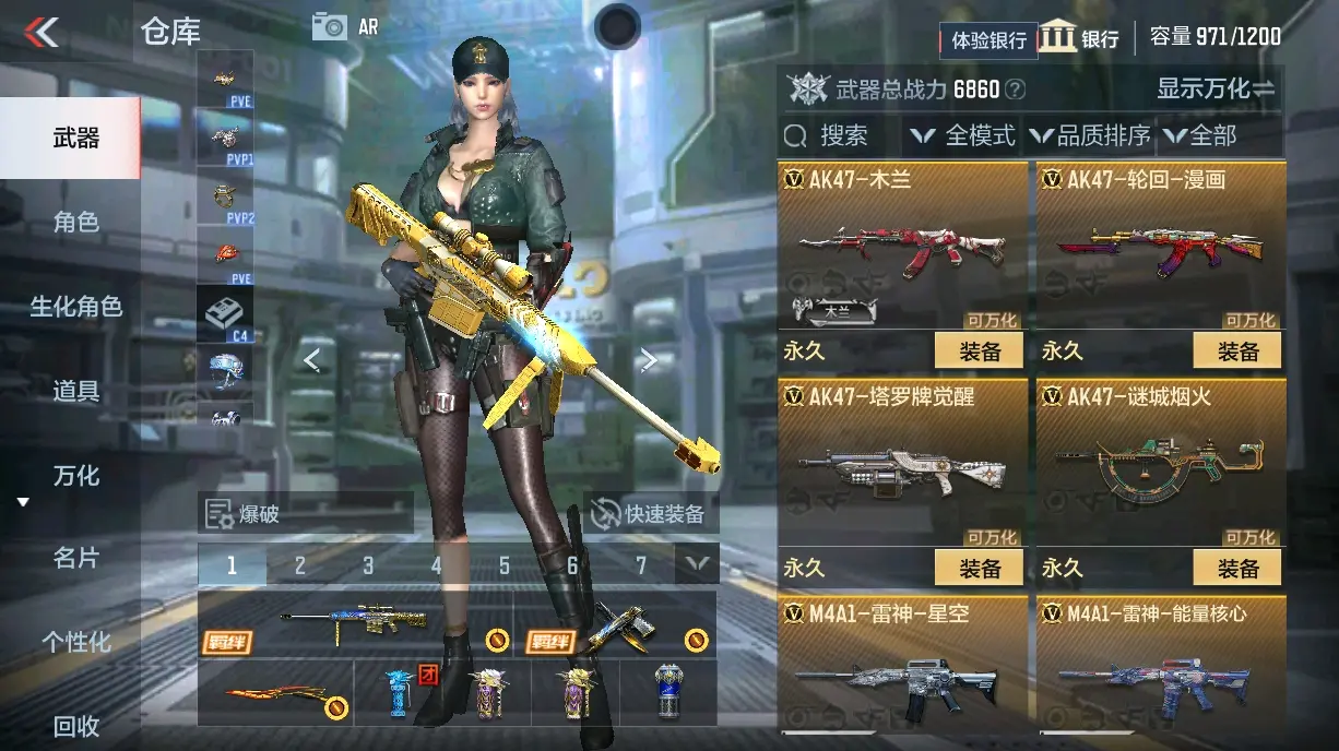 CFMWQ325594枪战王者账号详情图14 CFMWQ325594枪战王者账号详情图14