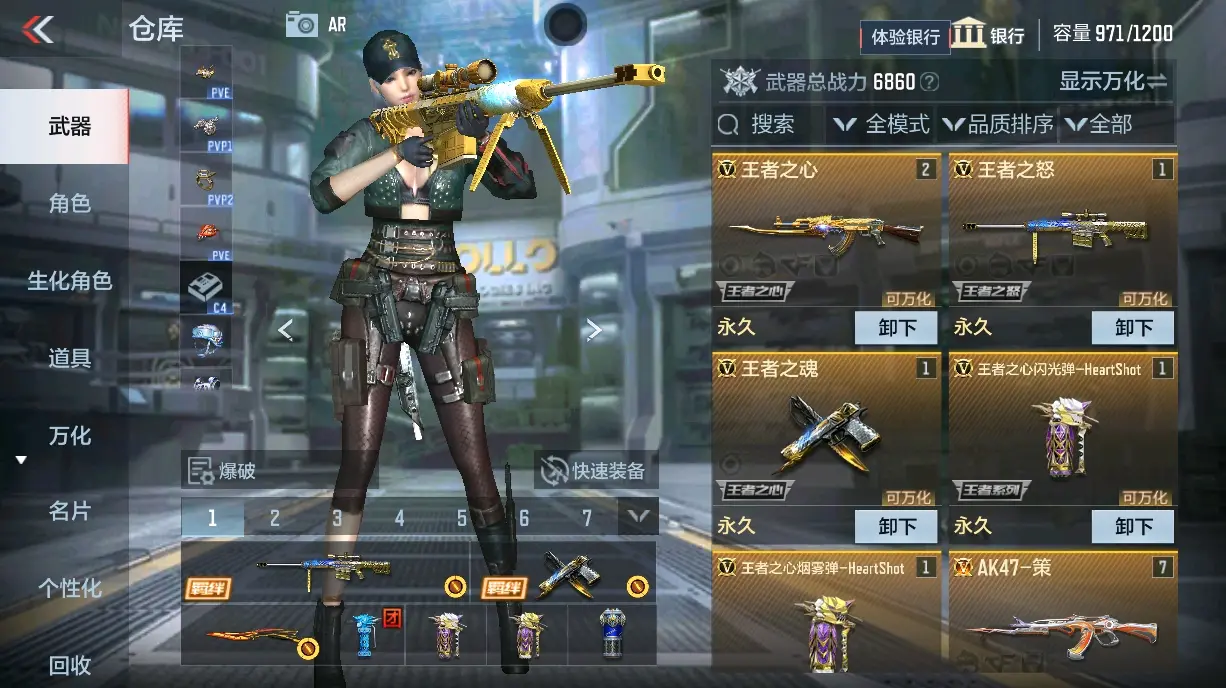 CFMWQ325594枪战王者账号详情图5 CFMWQ325594枪战王者账号详情图5