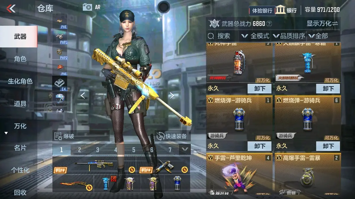 CFMWQ325594枪战王者账号详情图11 CFMWQ325594枪战王者账号详情图11