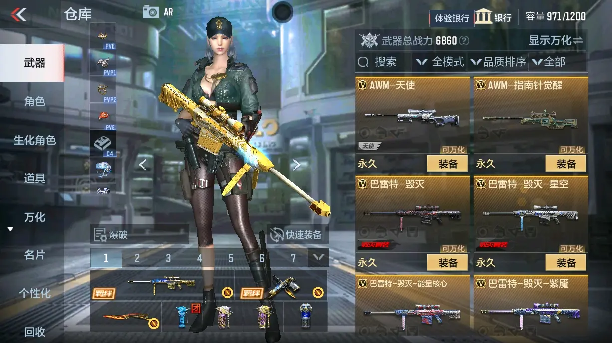 CFMWQ325594枪战王者账号详情图19 CFMWQ325594枪战王者账号详情图19
