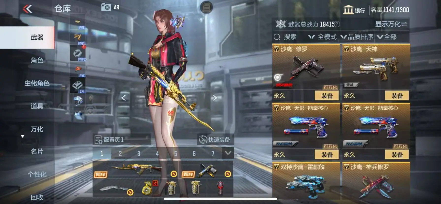 CFMWQ326023枪战王者账号详情图27 CFMWQ326023枪战王者账号详情图27
