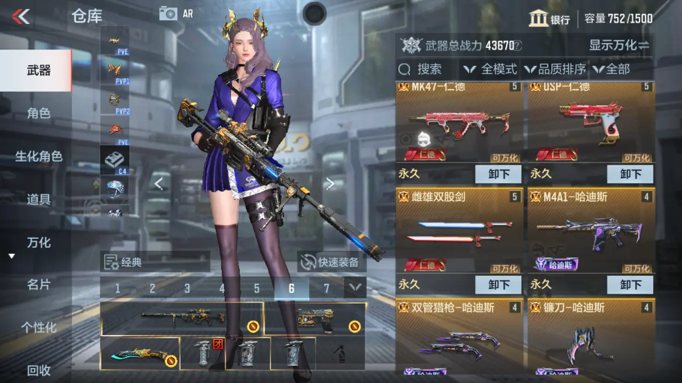 CFMWQ325898枪战王者账号详情图8 CFMWQ325898枪战王者账号详情图8