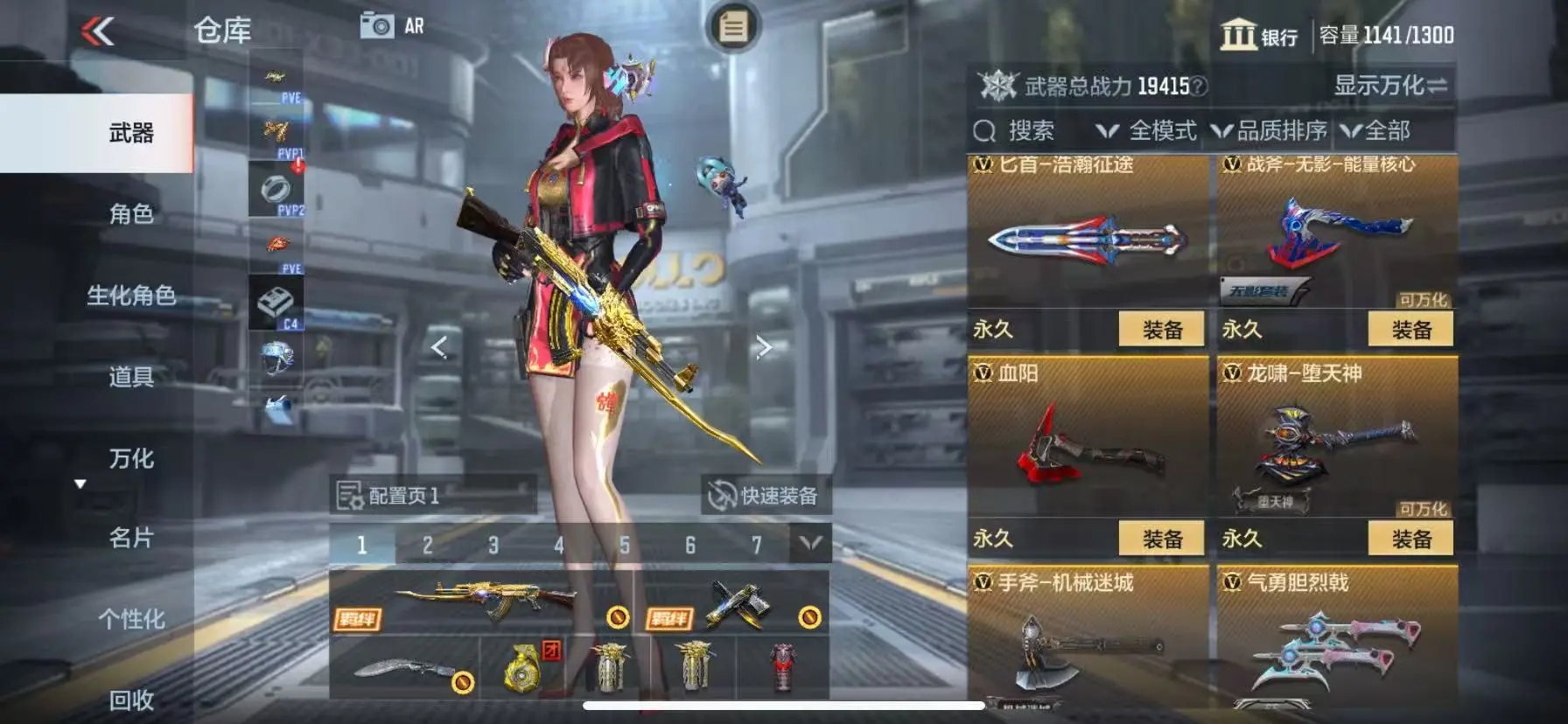 CFMWQ326023枪战王者账号详情图30 CFMWQ326023枪战王者账号详情图30