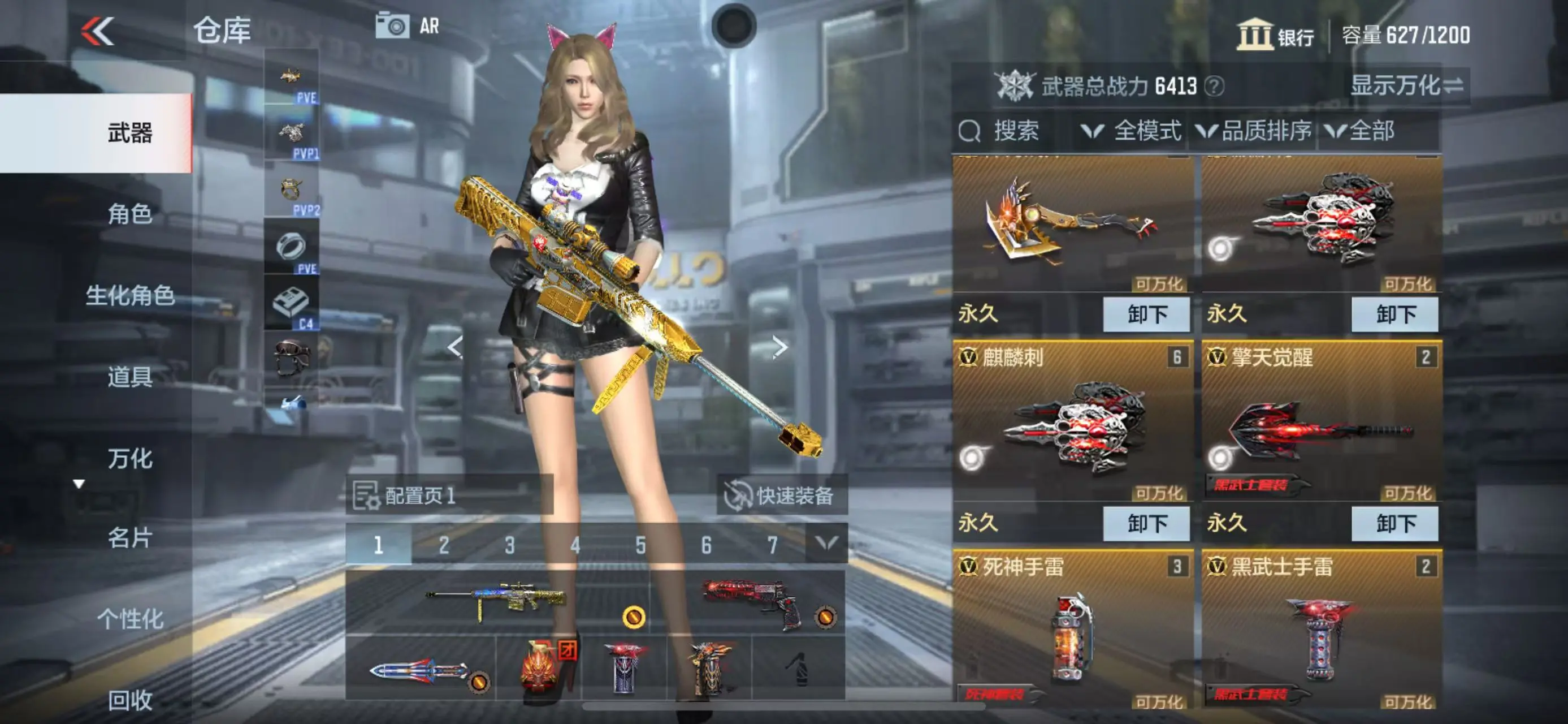 CFMWQ325760枪战王者账号详情图5 CFMWQ325760枪战王者账号详情图5