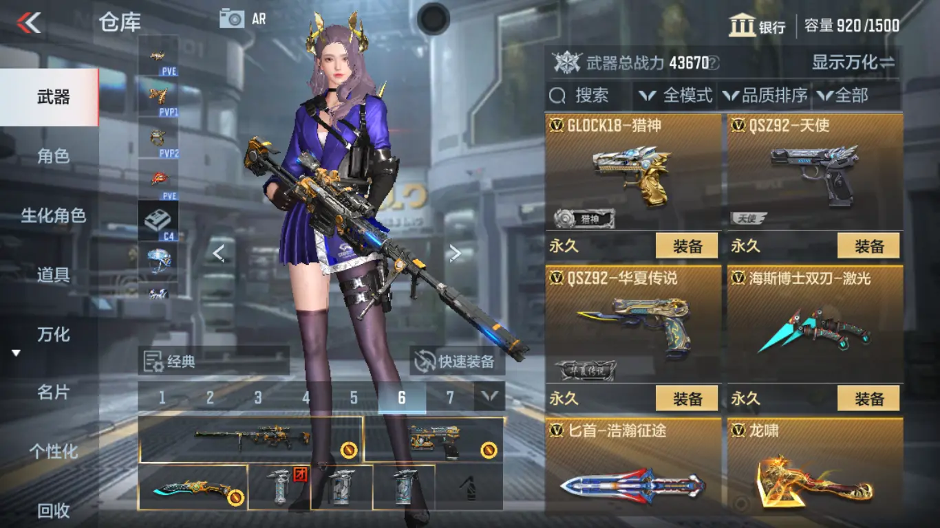 CFMWQ325898枪战王者账号详情图30 CFMWQ325898枪战王者账号详情图30