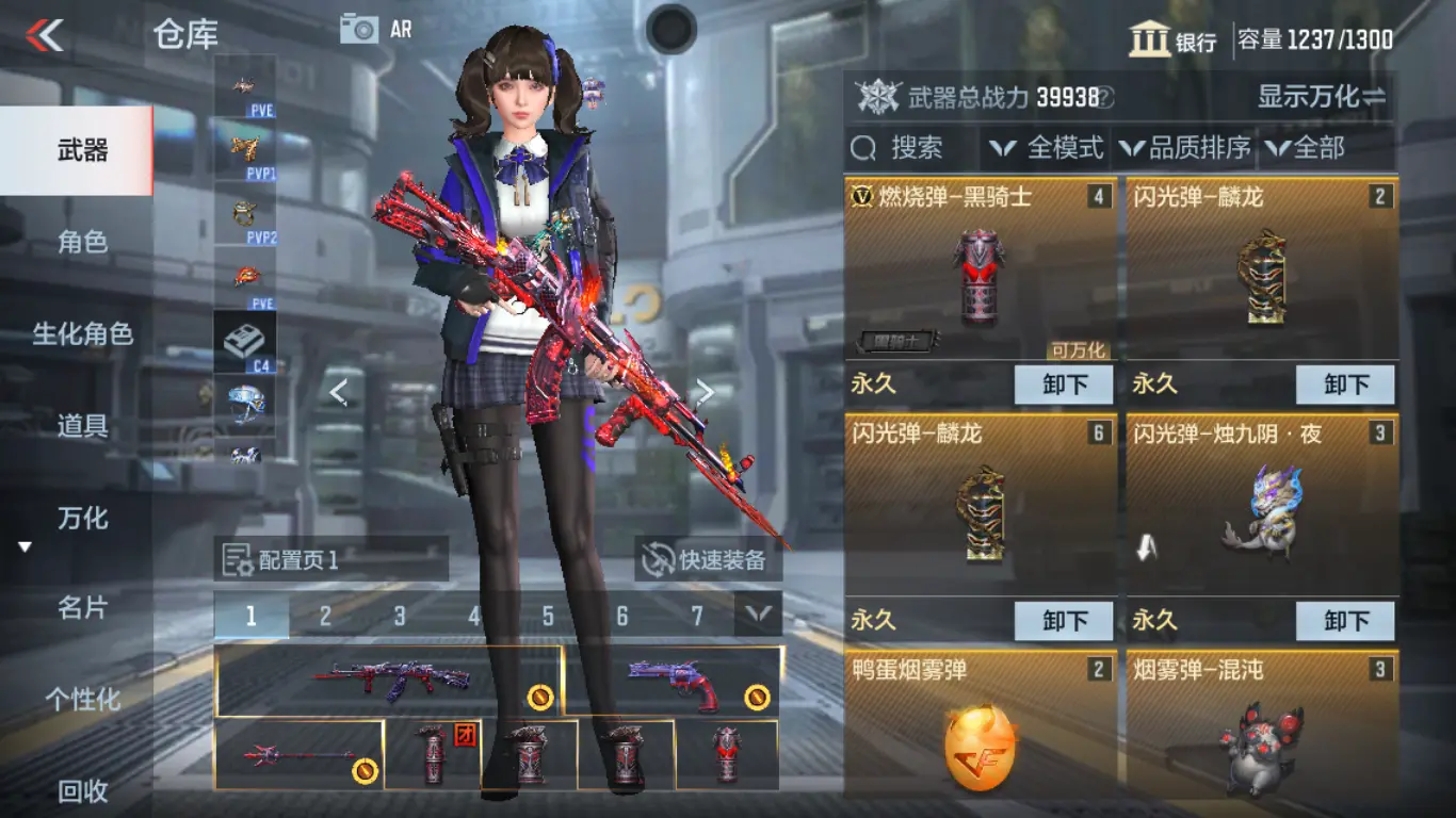 CFMWQ325859枪战王者账号详情图11 CFMWQ325859枪战王者账号详情图11