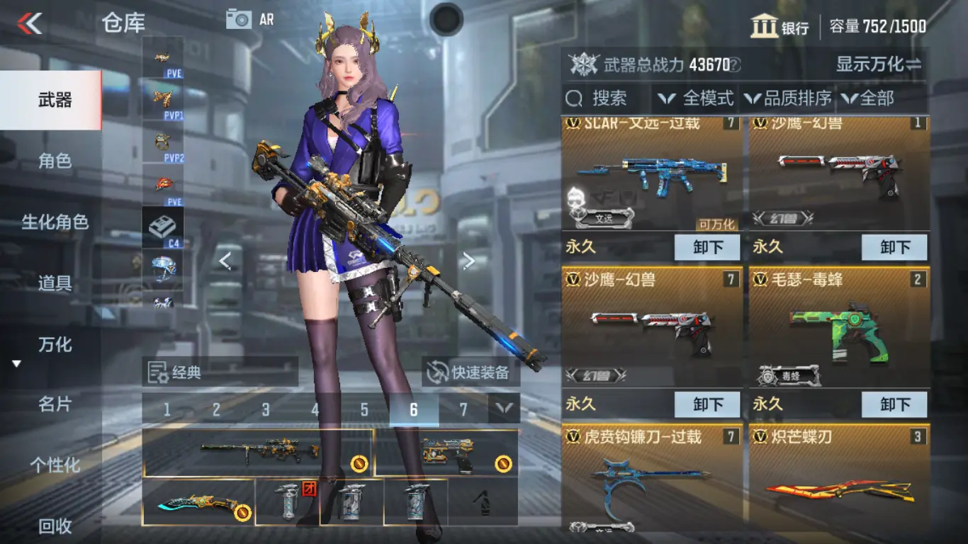 CFMWQ325898枪战王者账号详情图10 CFMWQ325898枪战王者账号详情图10