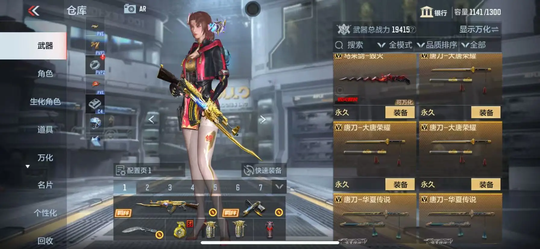 CFMWQ326023枪战王者账号详情图33 CFMWQ326023枪战王者账号详情图33