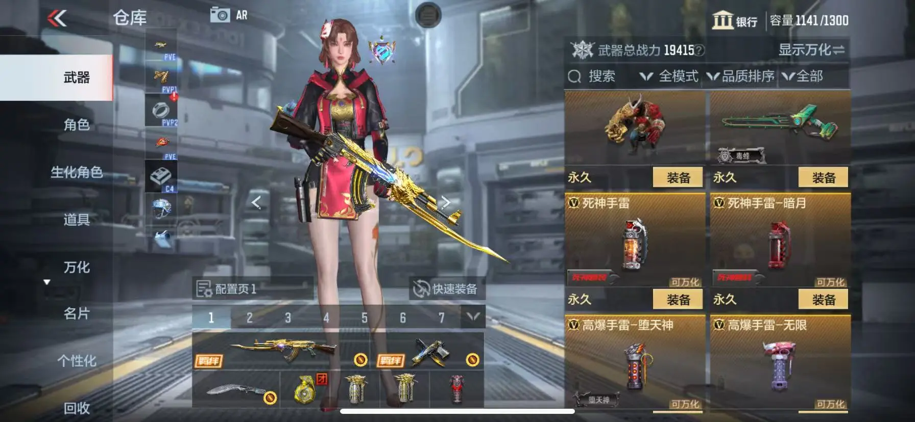 CFMWQ326023枪战王者账号详情图35 CFMWQ326023枪战王者账号详情图35