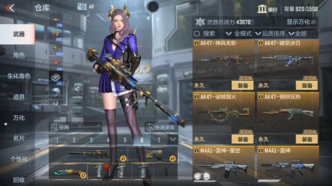 CFMWQ325898枪战王者账号详情图15 CFMWQ325898枪战王者账号详情图15