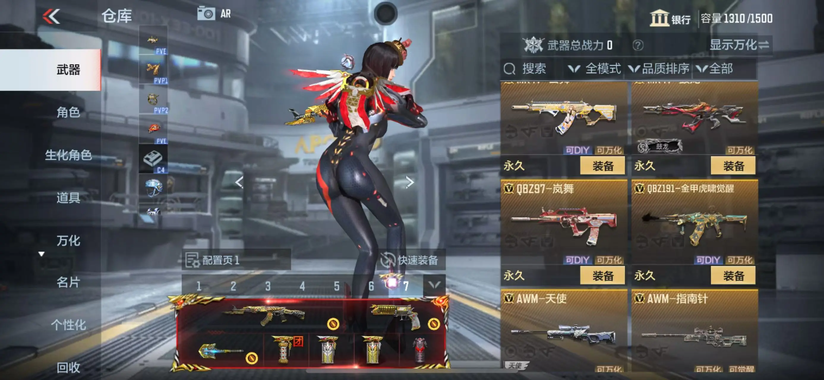 CFMWQ325850枪战王者账号详情图18 CFMWQ325850枪战王者账号详情图18