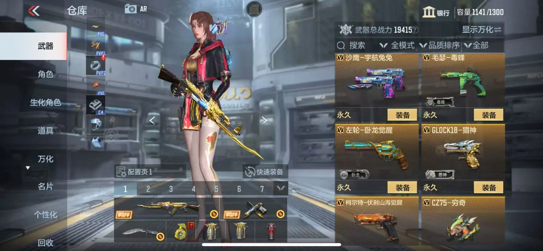 CFMWQ326023枪战王者账号详情图28 CFMWQ326023枪战王者账号详情图28