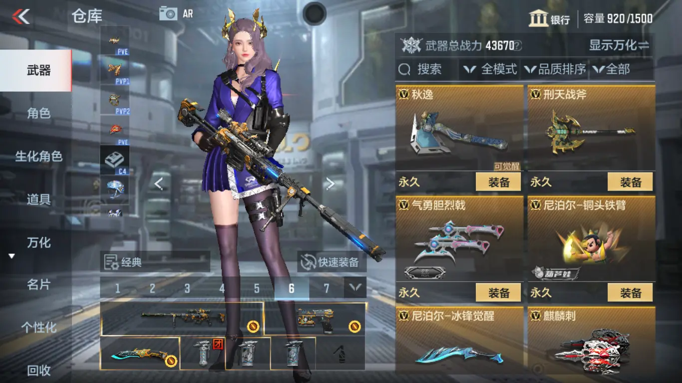CFMWQ325898枪战王者账号详情图31 CFMWQ325898枪战王者账号详情图31