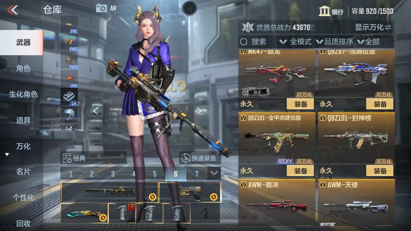 CFMWQ325898枪战王者账号详情图21 CFMWQ325898枪战王者账号详情图21