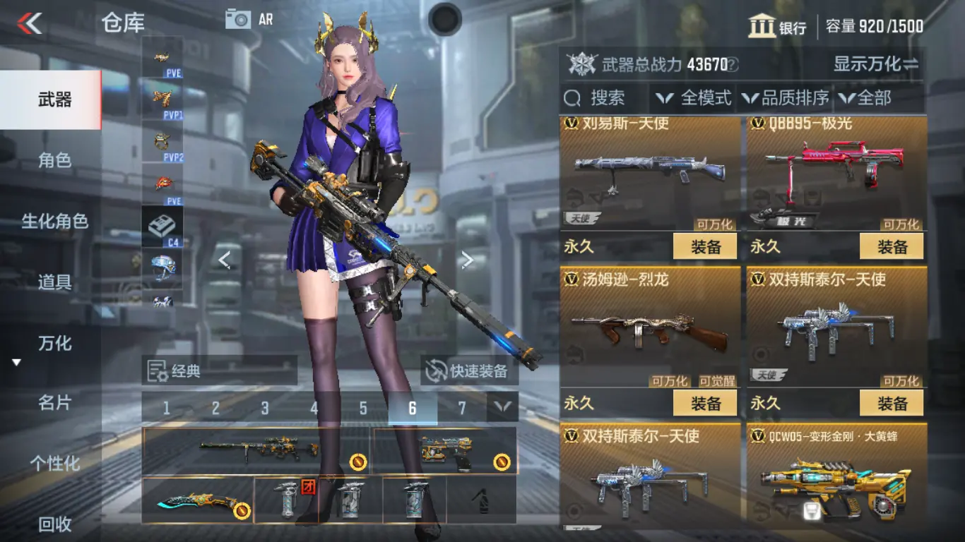 CFMWQ325898枪战王者账号详情图25 CFMWQ325898枪战王者账号详情图25