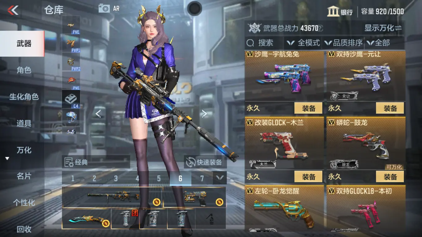 CFMWQ325898枪战王者账号详情图29 CFMWQ325898枪战王者账号详情图29