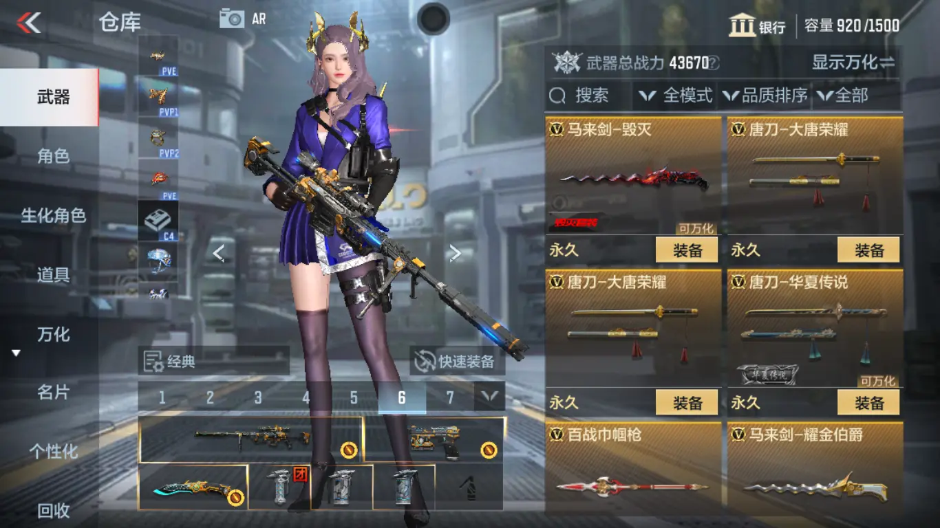 CFMWQ325898枪战王者账号详情图32 CFMWQ325898枪战王者账号详情图32
