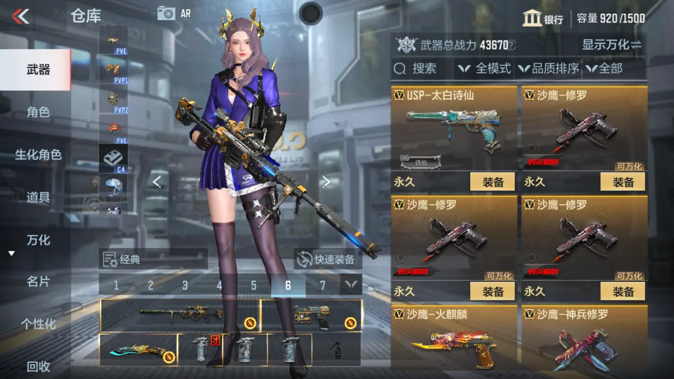 CFMWQ325898枪战王者账号详情图28 CFMWQ325898枪战王者账号详情图28