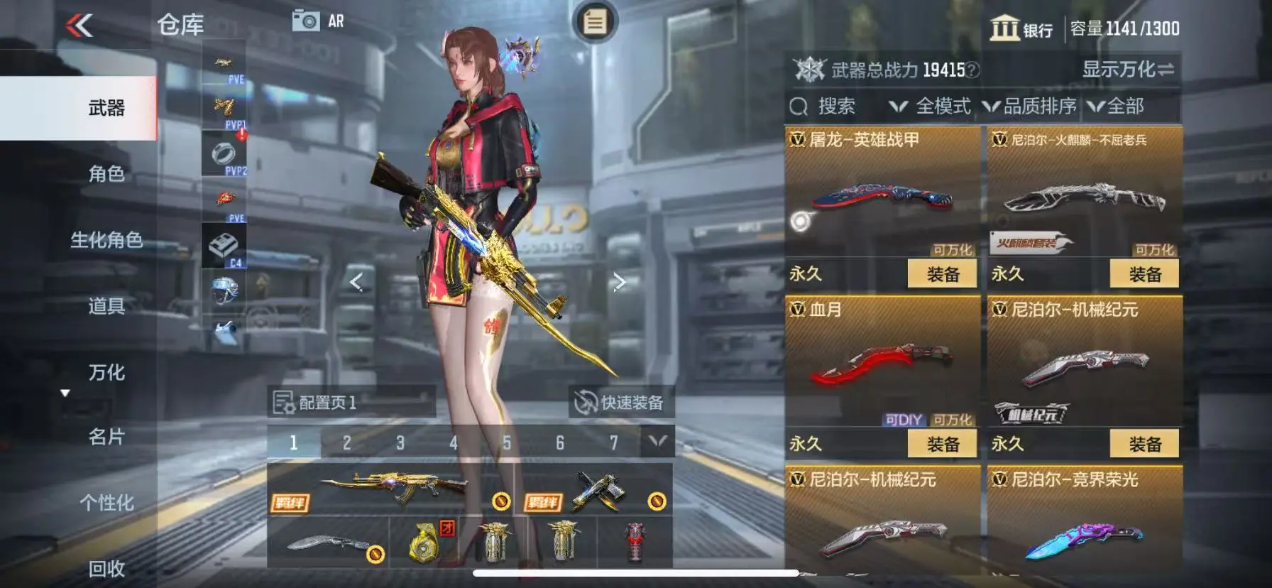 CFMWQ326023枪战王者账号详情图31 CFMWQ326023枪战王者账号详情图31