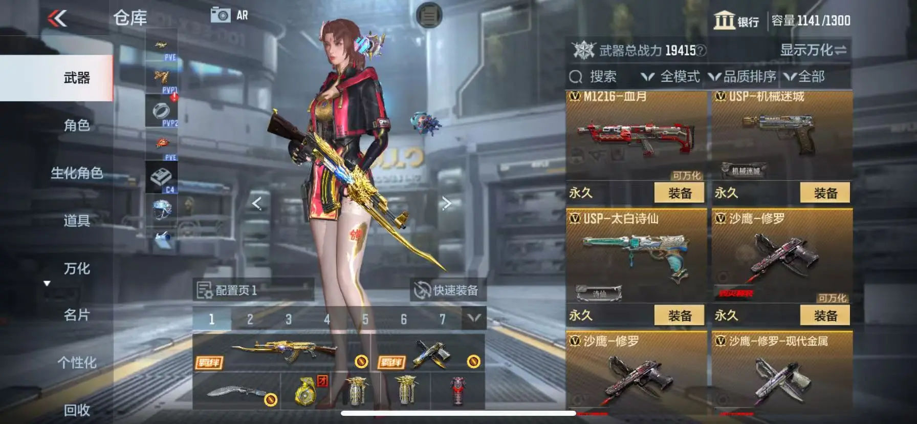 CFMWQ326023枪战王者账号详情图26 CFMWQ326023枪战王者账号详情图26