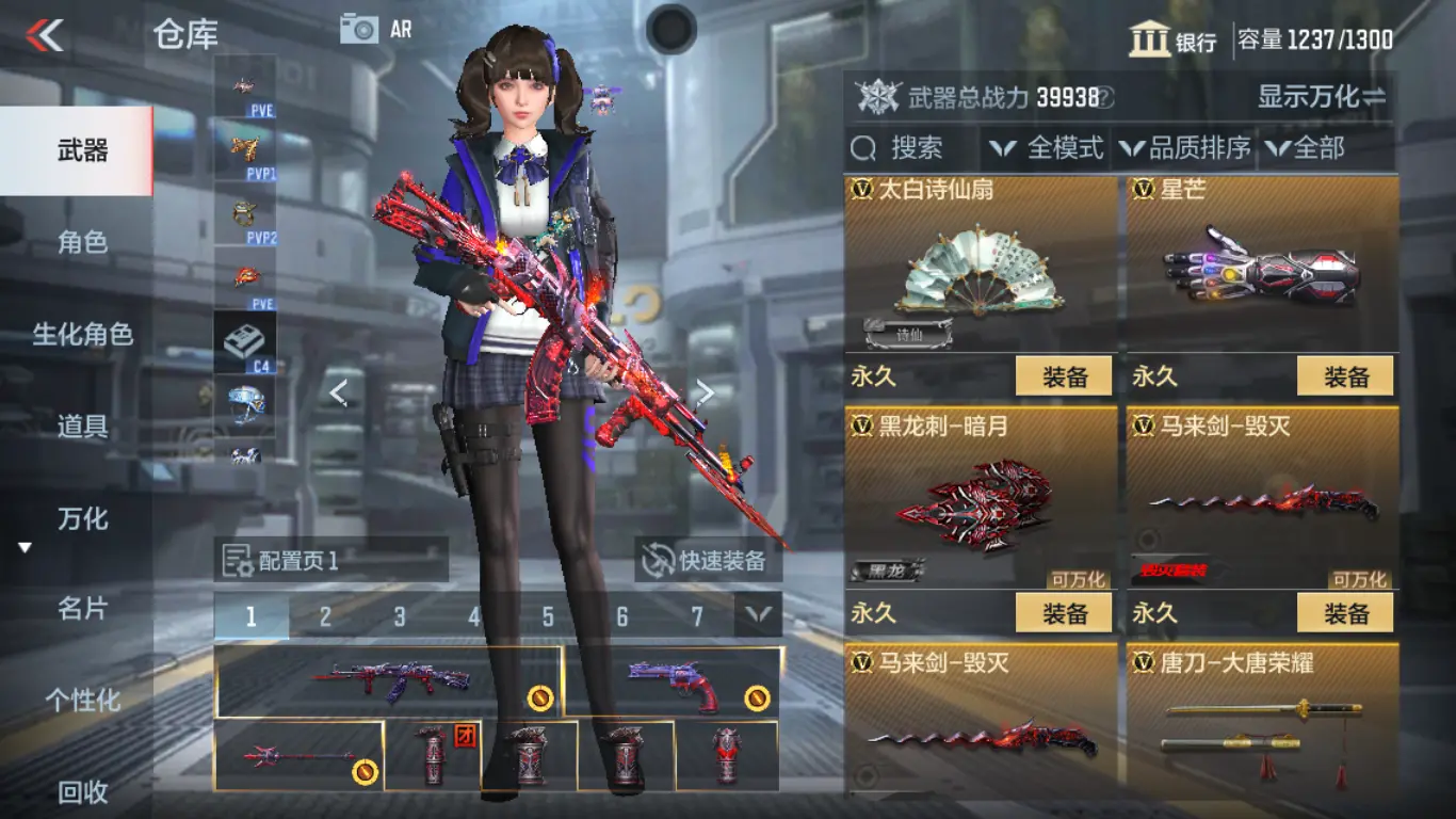 CFMWQ325859枪战王者账号详情图32 CFMWQ325859枪战王者账号详情图32