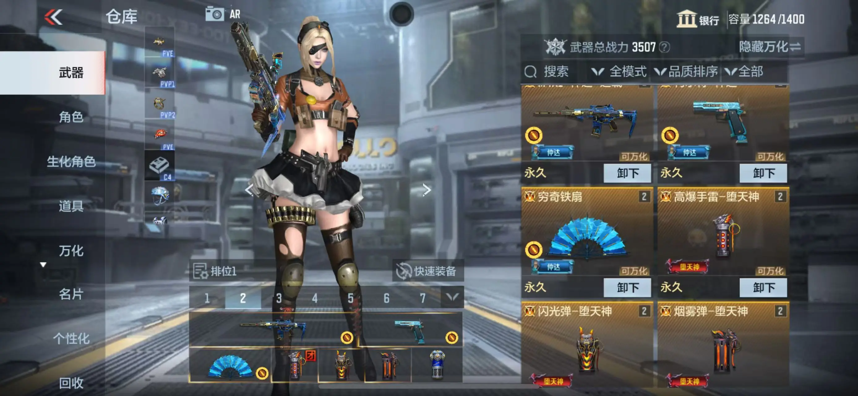 CFMWQ326066枪战王者账号详情图6 CFMWQ326066枪战王者账号详情图6