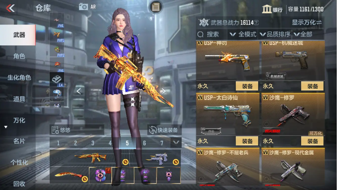 CFMWQ326113枪战王者账号详情图30 CFMWQ326113枪战王者账号详情图30