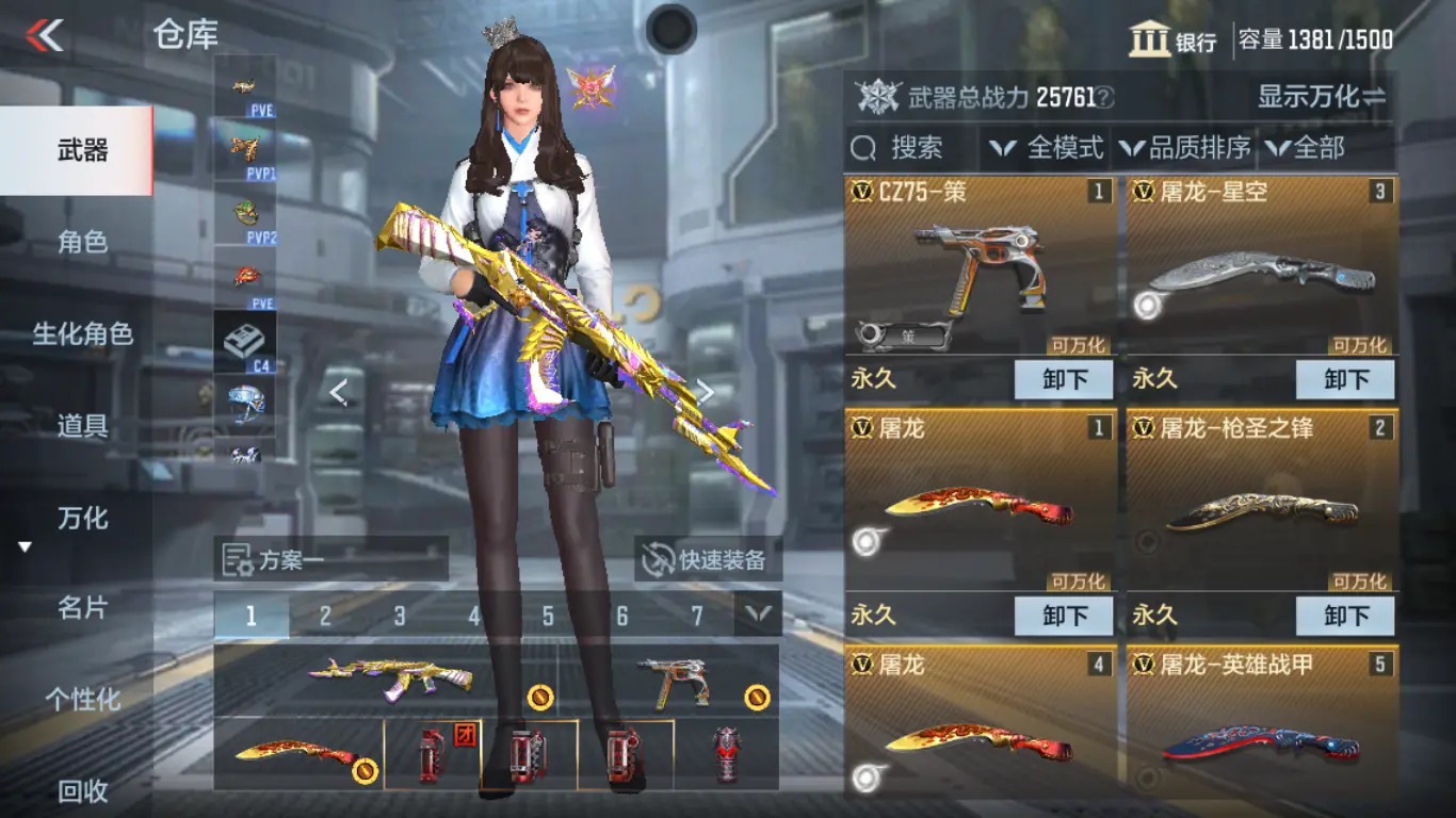 CFMWQ326130枪战王者账号详情图12 CFMWQ326130枪战王者账号详情图12