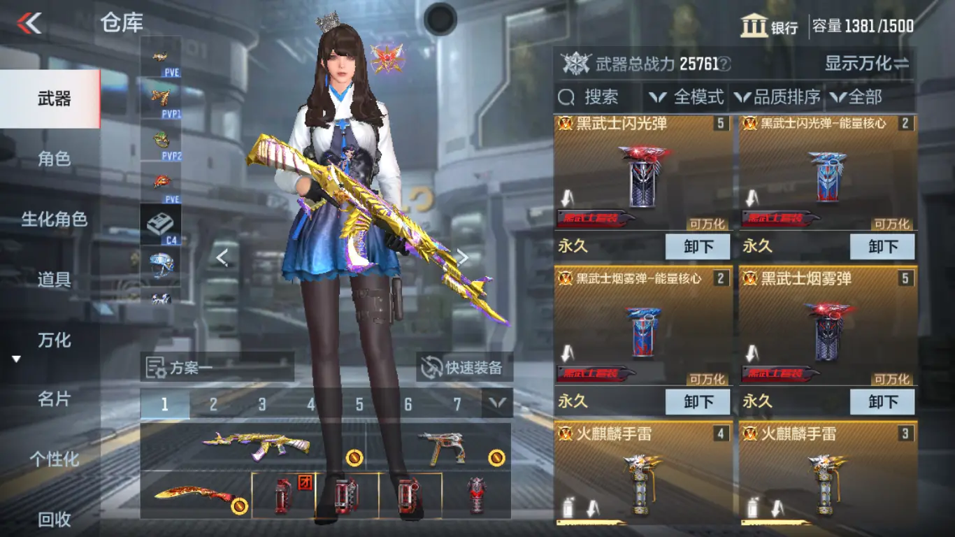 CFMWQ326130枪战王者账号详情图8 CFMWQ326130枪战王者账号详情图8