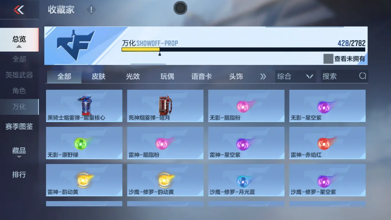 CFMWQ326130枪战王者账号详情图59 CFMWQ326130枪战王者账号详情图59