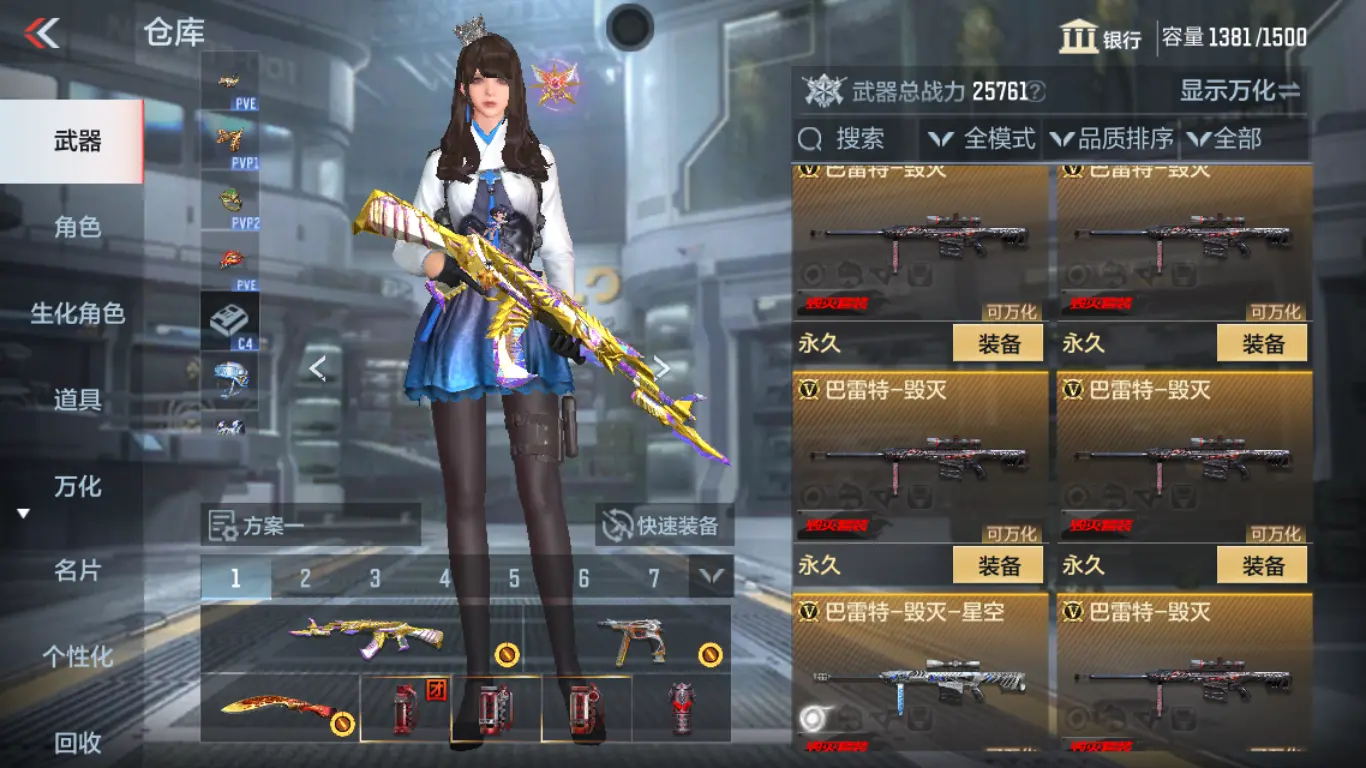 CFMWQ326130枪战王者账号详情图29 CFMWQ326130枪战王者账号详情图29