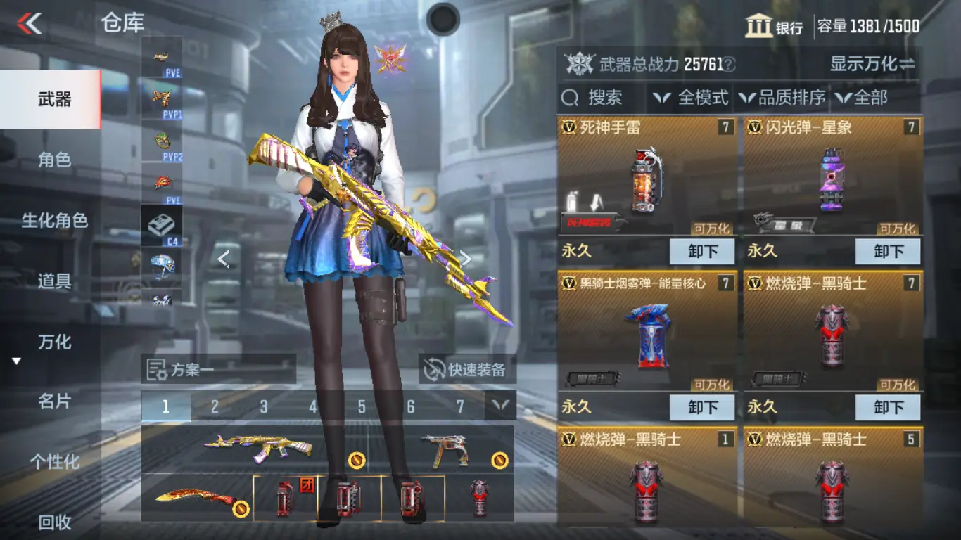 CFMWQ326130枪战王者账号详情图13 CFMWQ326130枪战王者账号详情图13