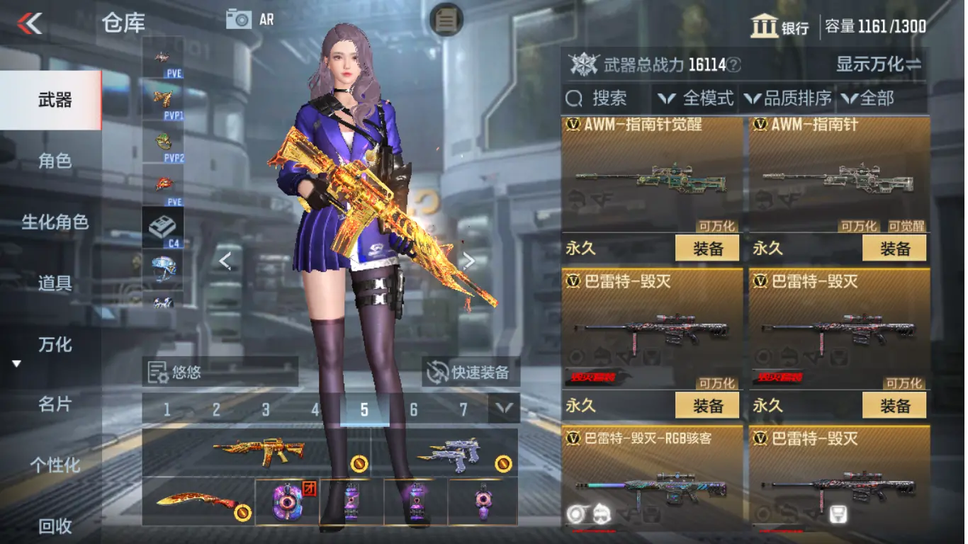 CFMWQ326113枪战王者账号详情图23 CFMWQ326113枪战王者账号详情图23