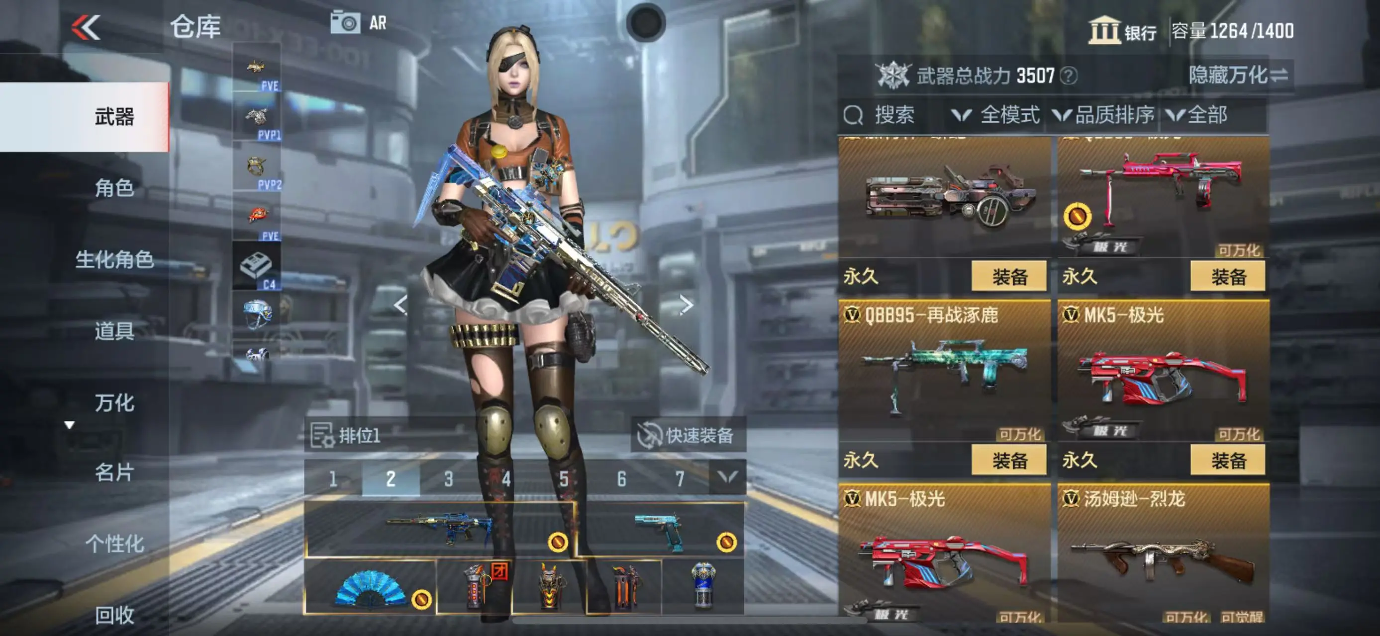CFMWQ326066枪战王者账号详情图15 CFMWQ326066枪战王者账号详情图15