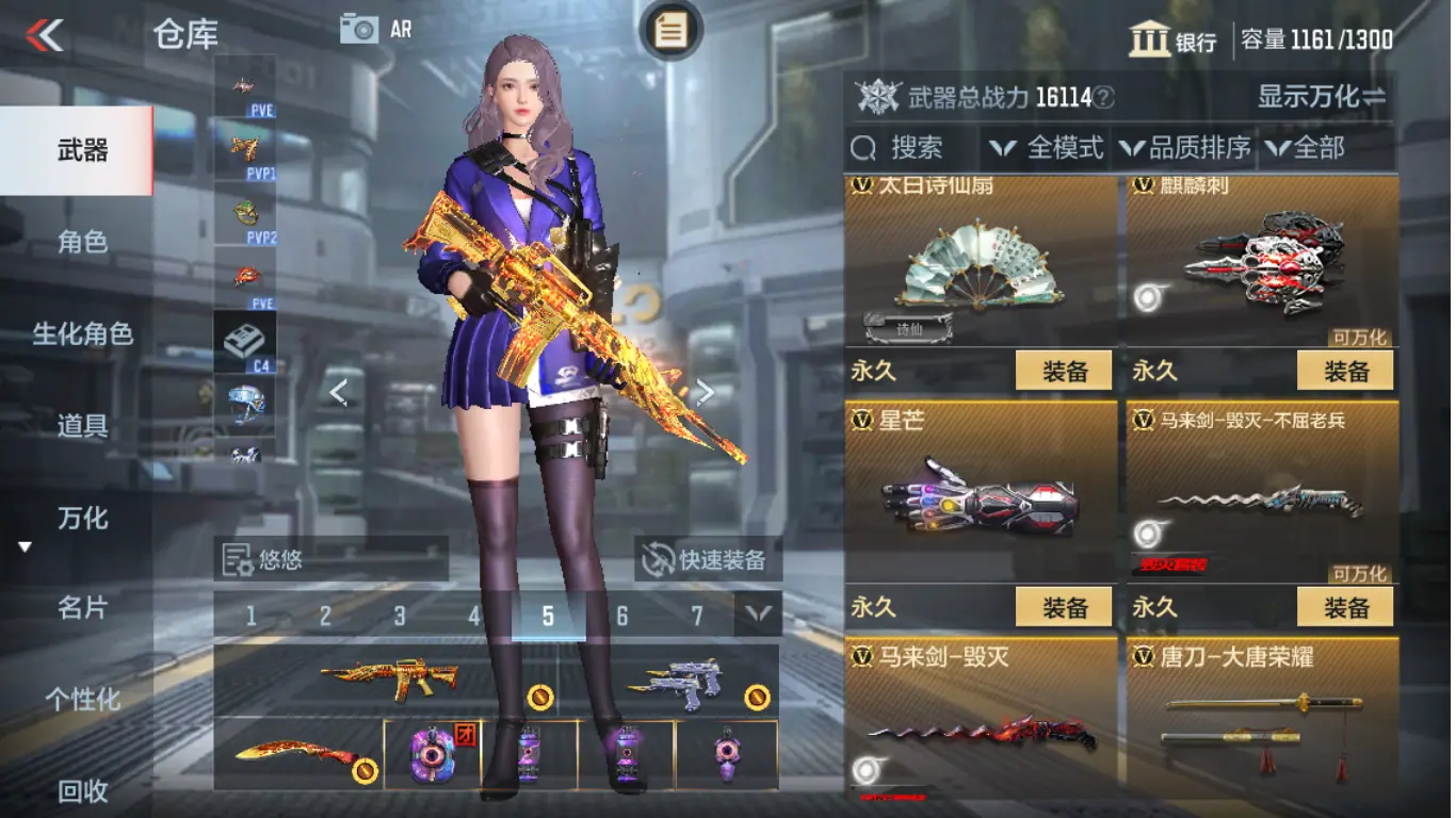 CFMWQ326113枪战王者账号详情图35 CFMWQ326113枪战王者账号详情图35