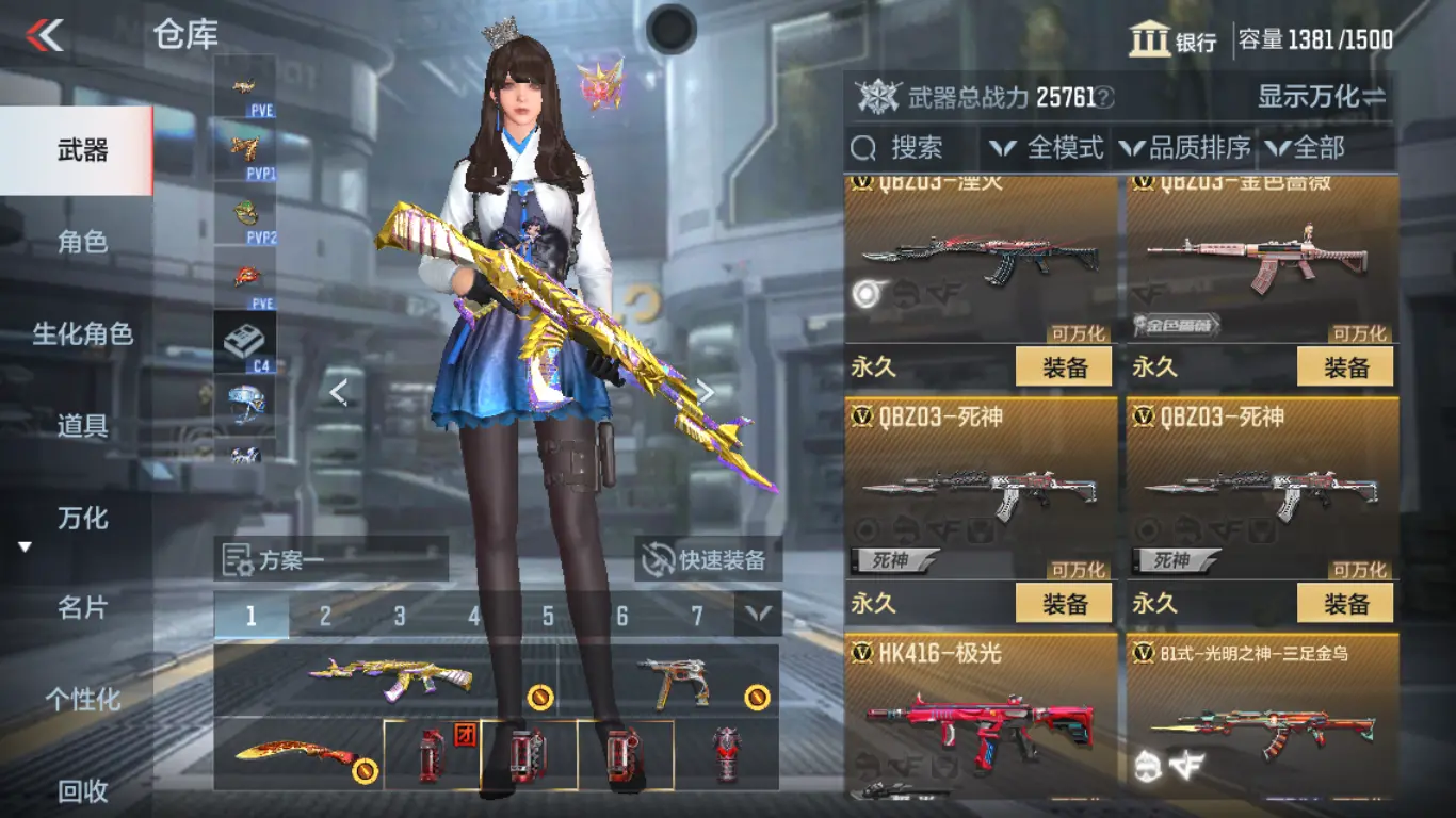 CFMWQ326130枪战王者账号详情图26 CFMWQ326130枪战王者账号详情图26