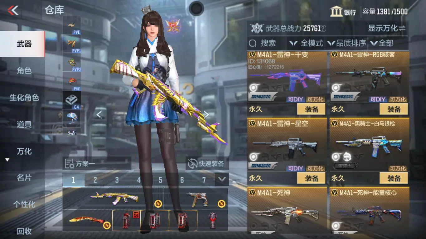CFMWQ326130枪战王者账号详情图19 CFMWQ326130枪战王者账号详情图19