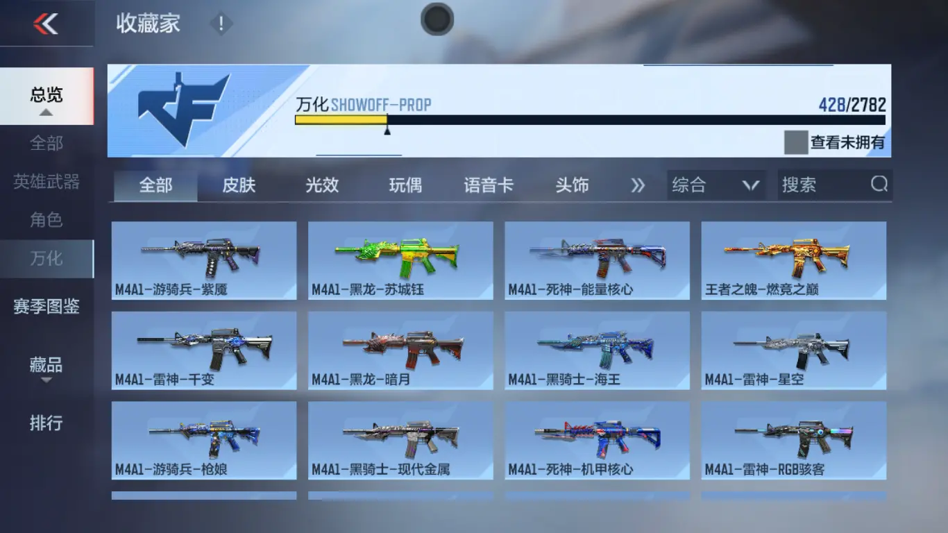 CFMWQ326130枪战王者账号详情图54 CFMWQ326130枪战王者账号详情图54
