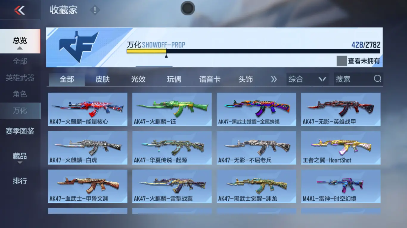 CFMWQ326130枪战王者账号详情图53 CFMWQ326130枪战王者账号详情图53