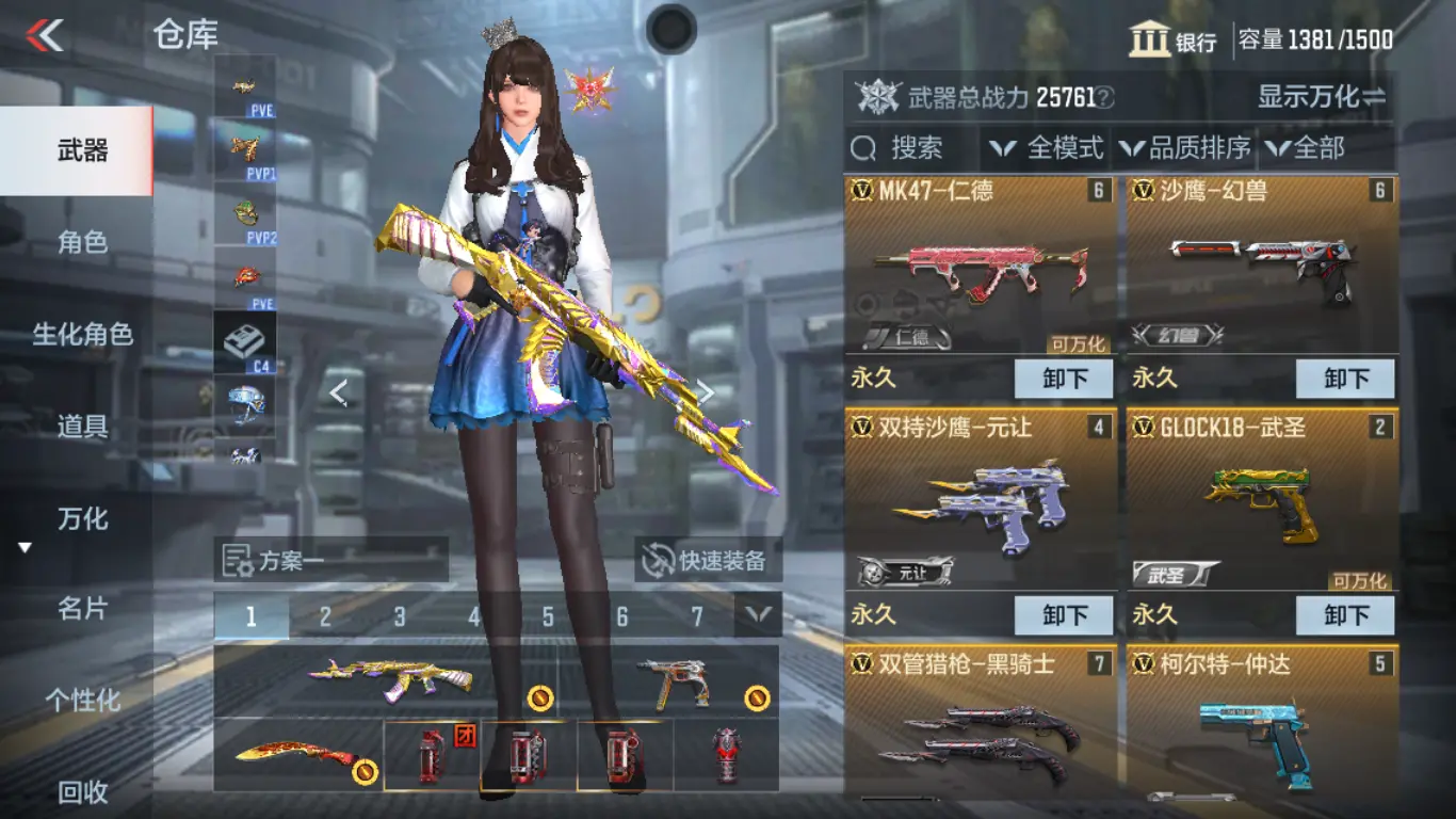 CFMWQ326130枪战王者账号详情图11 CFMWQ326130枪战王者账号详情图11