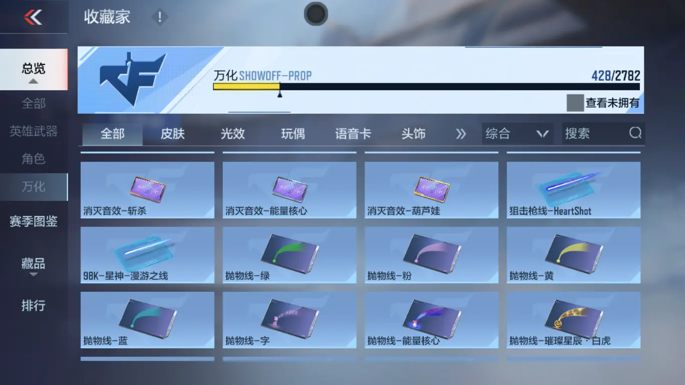 CFMWQ326130枪战王者账号详情图63 CFMWQ326130枪战王者账号详情图63