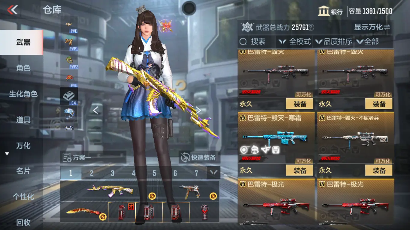 CFMWQ326130枪战王者账号详情图30 CFMWQ326130枪战王者账号详情图30
