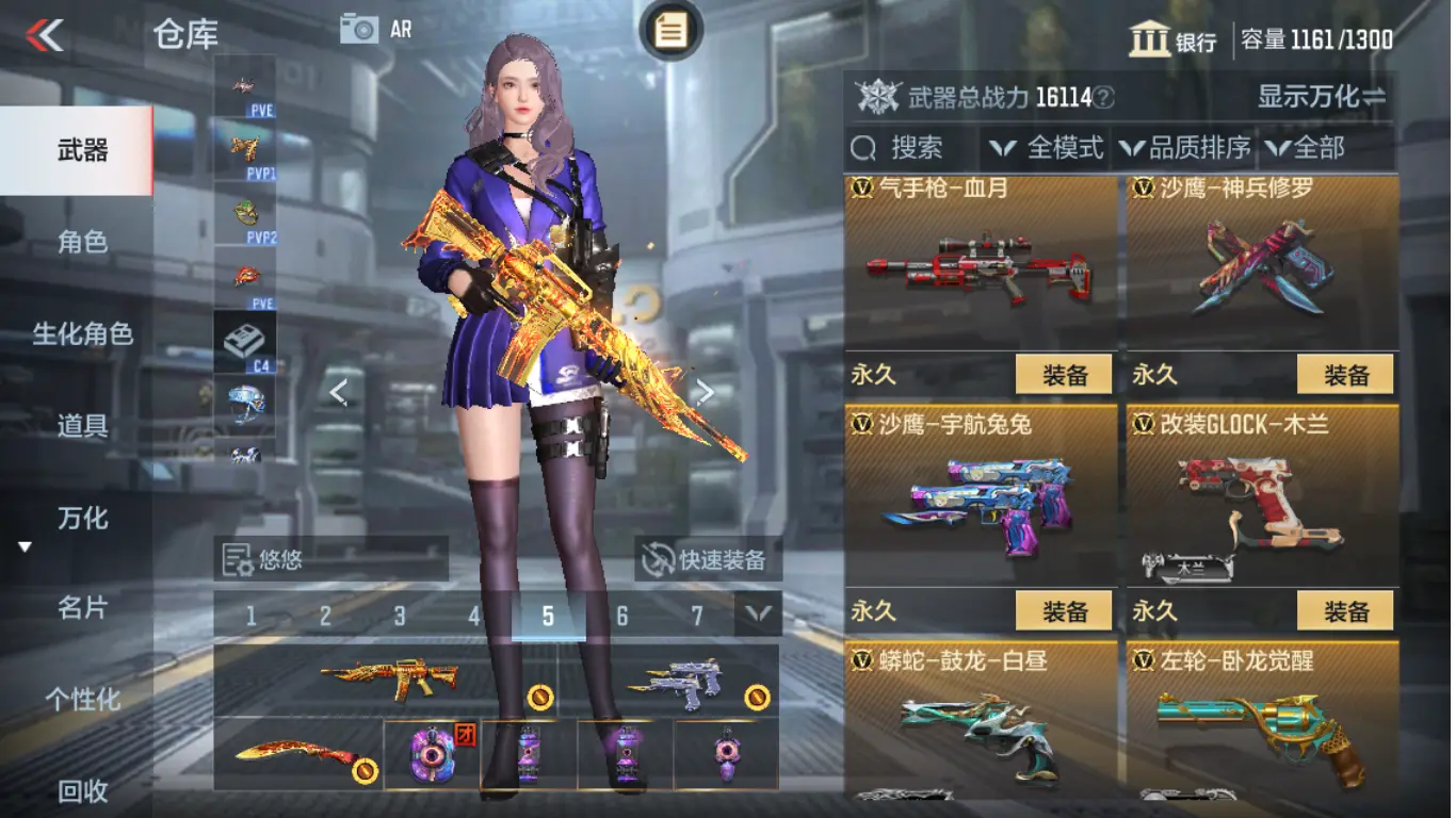 CFMWQ326113枪战王者账号详情图31 CFMWQ326113枪战王者账号详情图31