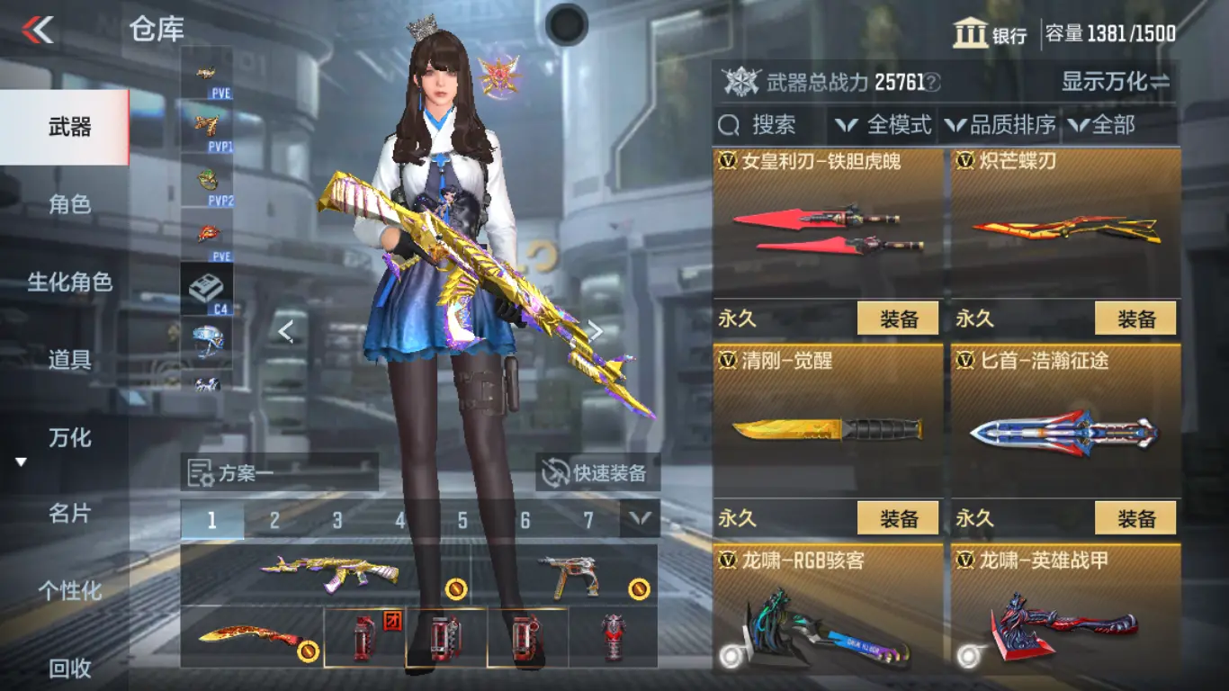 CFMWQ326130枪战王者账号详情图41 CFMWQ326130枪战王者账号详情图41