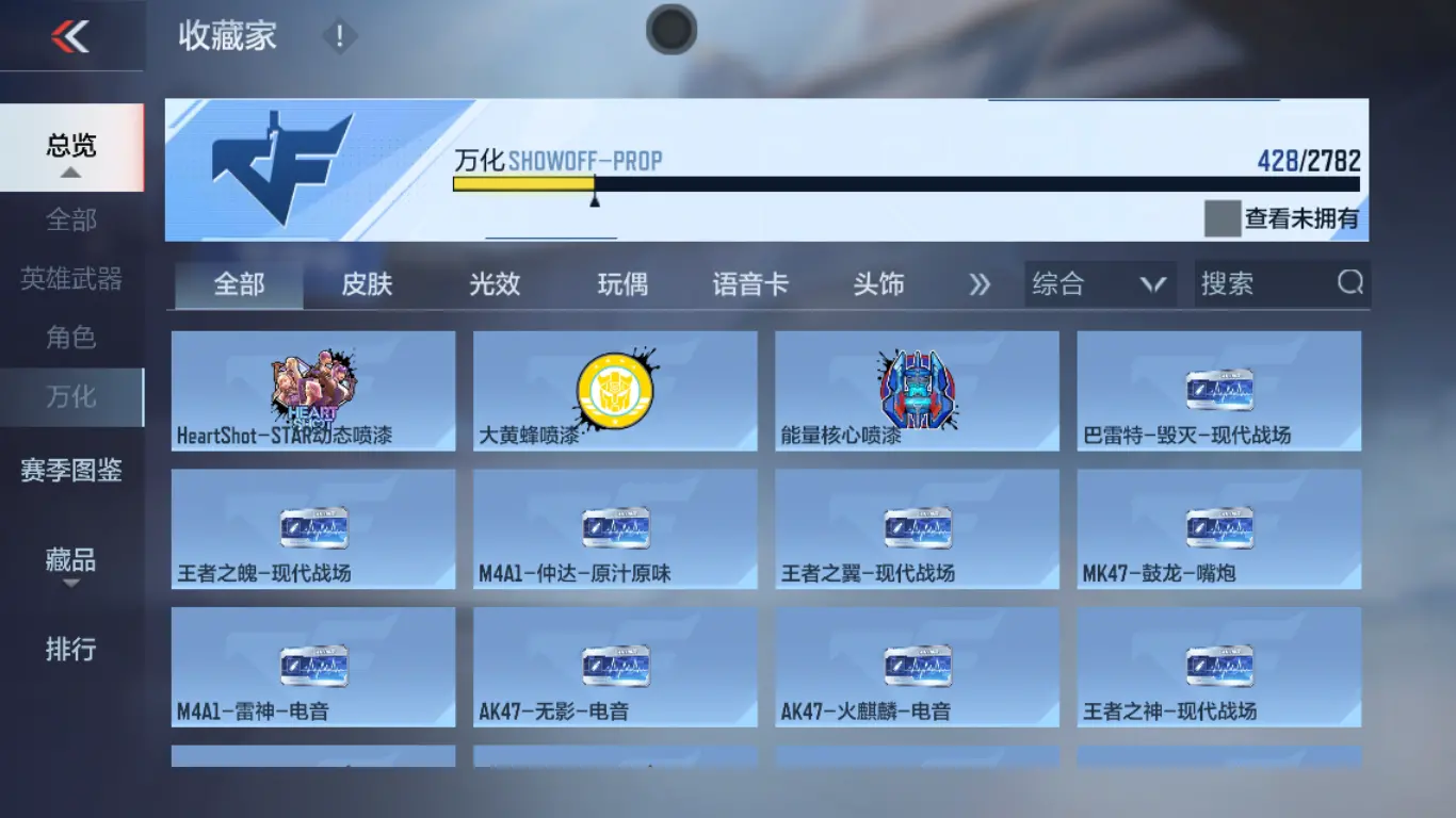 CFMWQ326130枪战王者账号详情图60 CFMWQ326130枪战王者账号详情图60