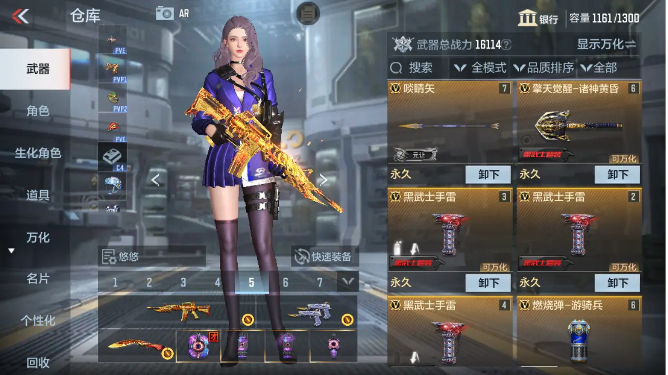 CFMWQ326113枪战王者账号详情图11 CFMWQ326113枪战王者账号详情图11