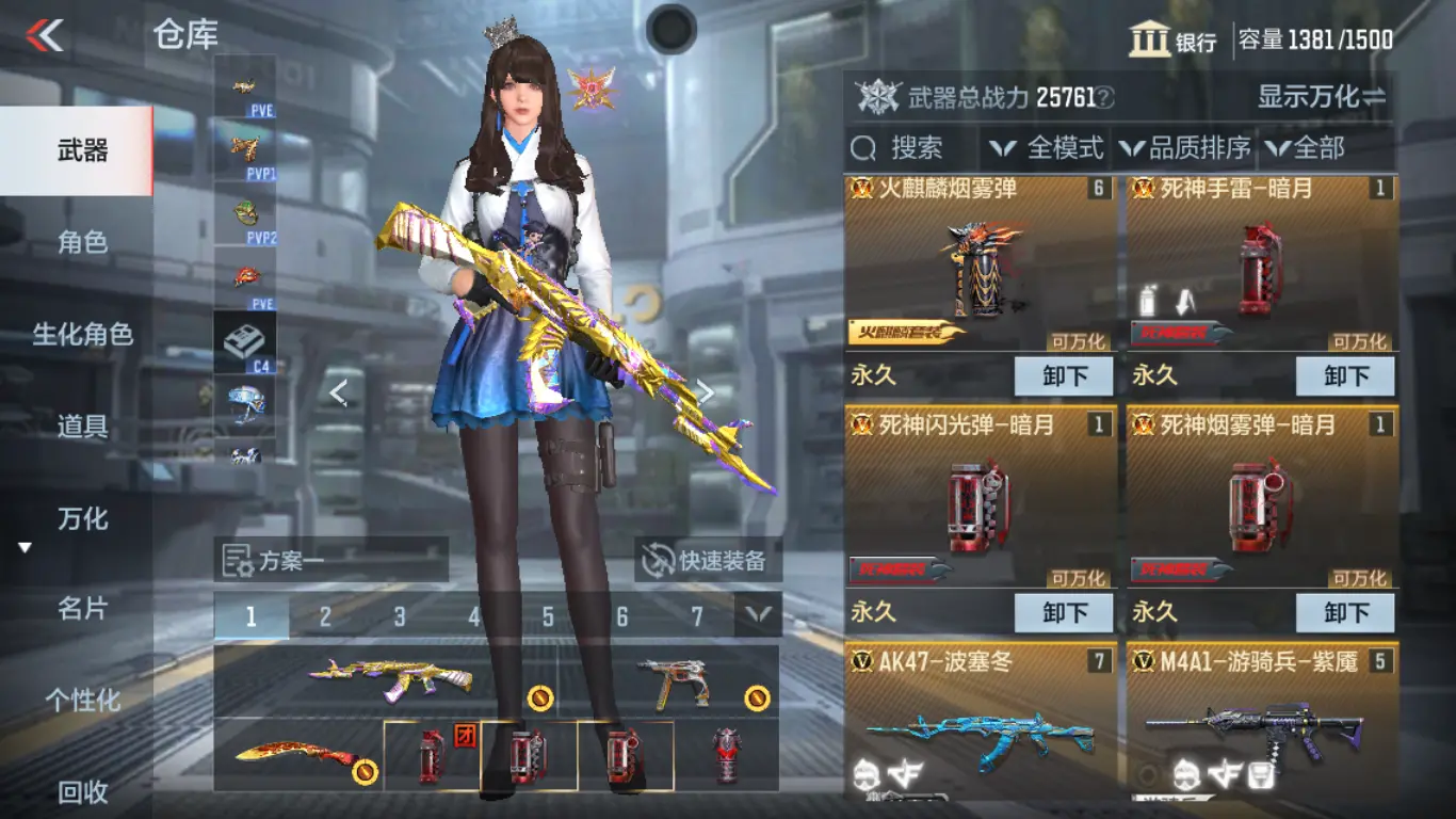 CFMWQ326130枪战王者账号详情图10 CFMWQ326130枪战王者账号详情图10