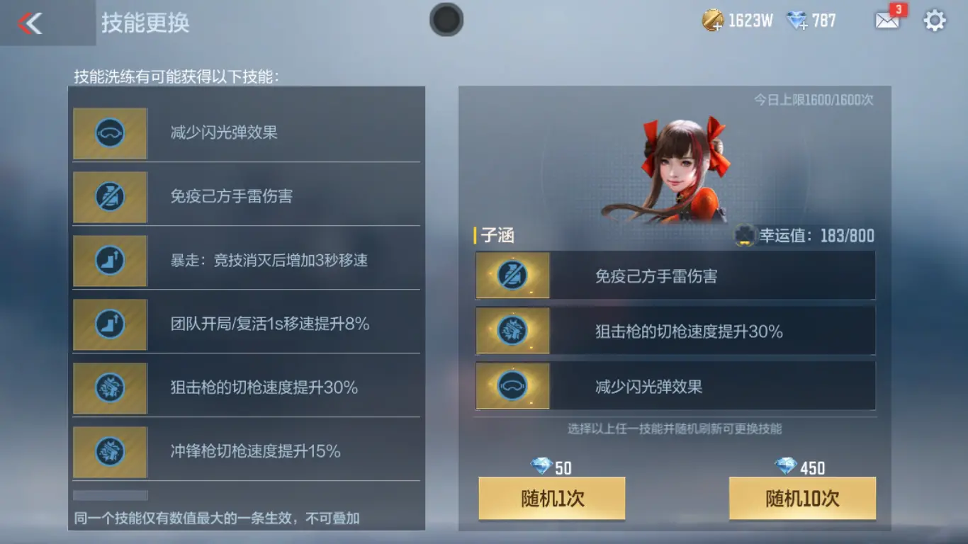 CFMWQ326130枪战王者账号详情图49 CFMWQ326130枪战王者账号详情图49