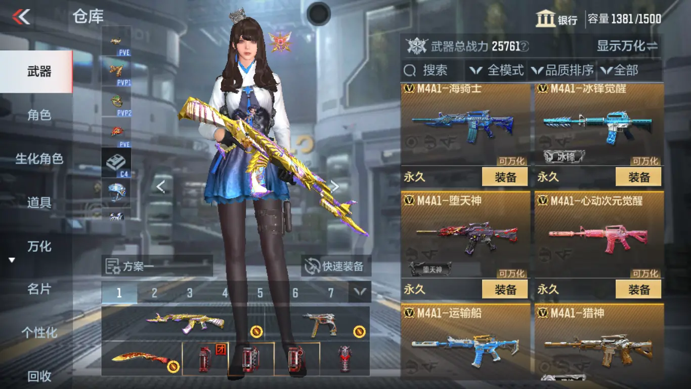 CFMWQ326130枪战王者账号详情图22 CFMWQ326130枪战王者账号详情图22